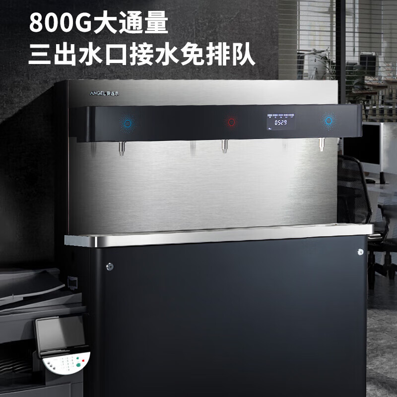 安吉尔AHR2801-8030K3商用步进式不锈钢饮水台