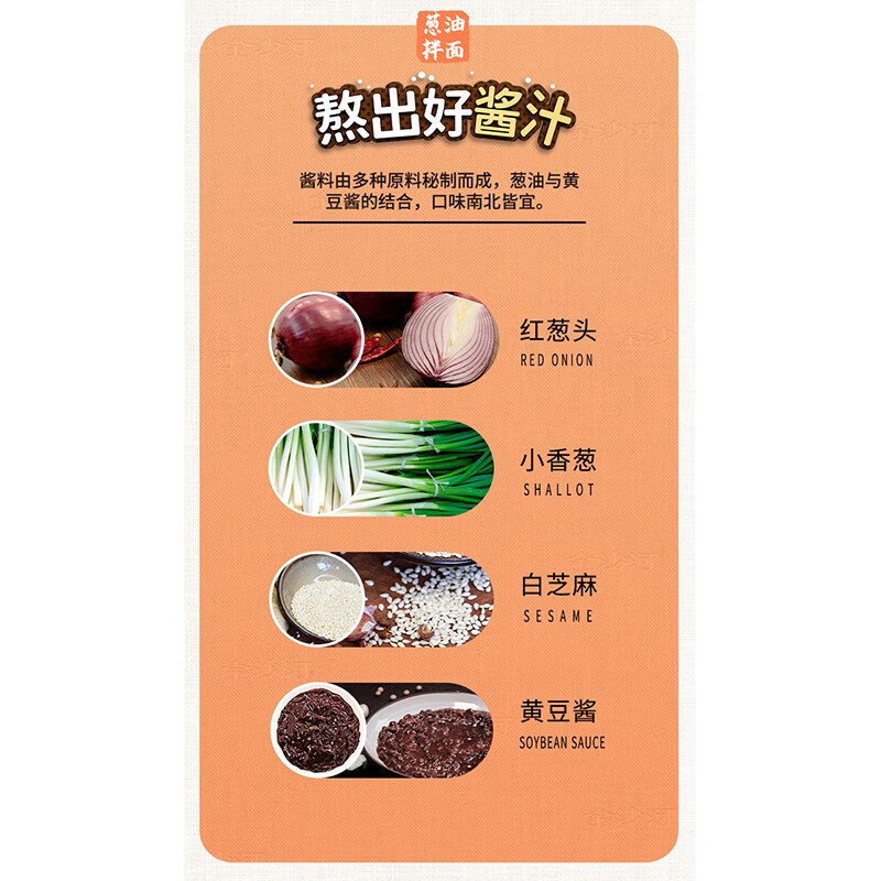 金沙河【河北特产馆】挂面礼盒 面条杂粮拌面汤面节日团购礼品 邢台特产 葱油拌面礼盒2.16kg