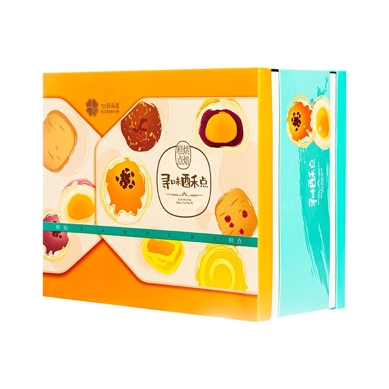 鲜品屋糕点点心礼盒礼盒节令团购福利送礼 寻味酥点846g(赠礼袋)