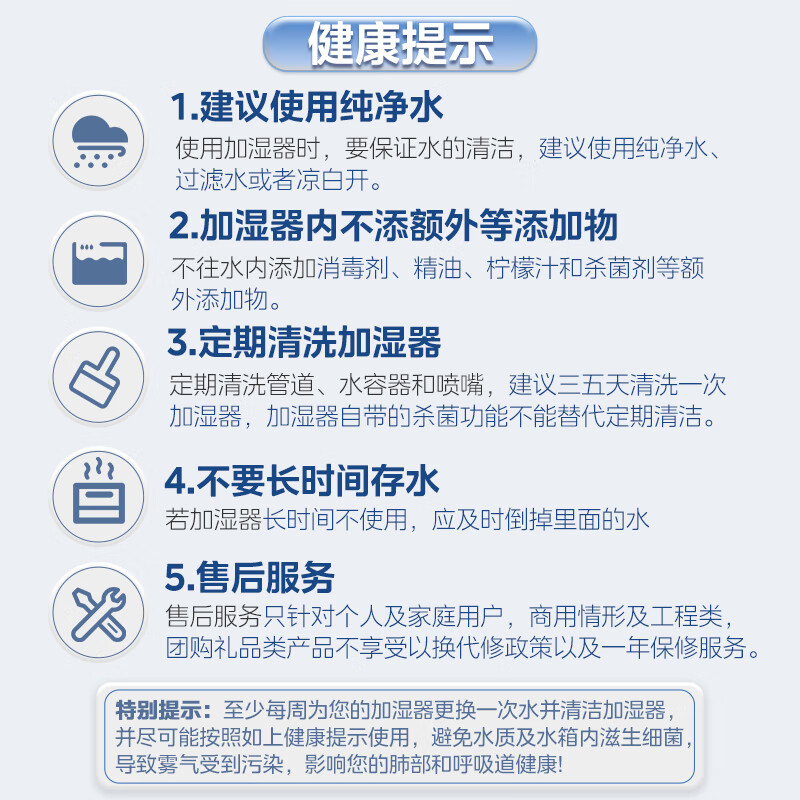 美的（Midea）加湿器卧室婴儿办公桌面加湿大容量家用空气加湿器智能低噪净化一体机上加水升级款3G40S