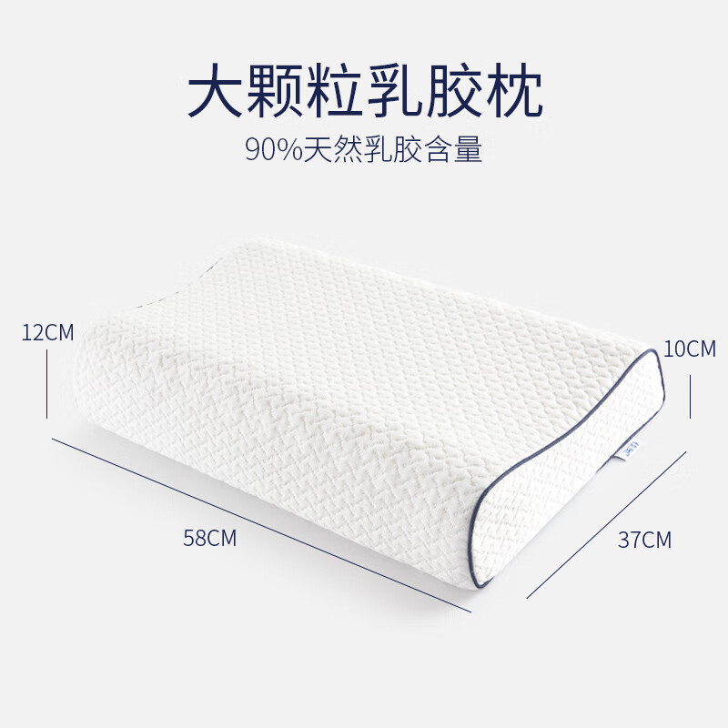 佳奥（JAGO） 泰国天然乳胶枕头90%天然乳胶波浪颗粒乳胶枕按摩枕头成人单枕X 天丝大颗粒按摩款-58x37x12-10CM