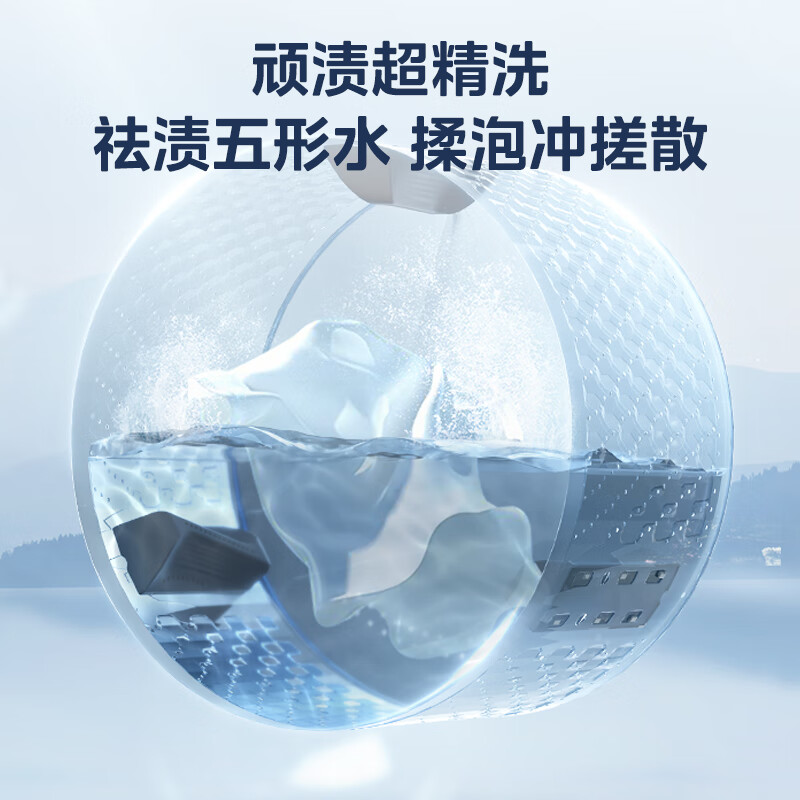 美的（Midea）滚筒洗衣机全自动 轻净直驱系列 直驱变频 顽渍超精洗 1.08洗净比 全域除菌螨 10公斤 MG100V630DE