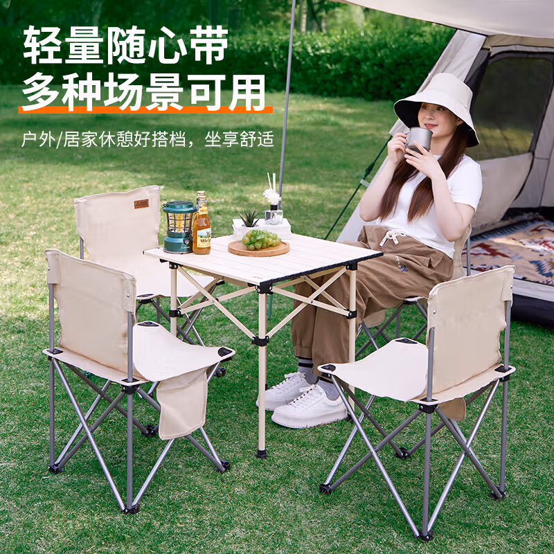 尚烤佳（Suncojia）桌椅五件套（悦风系列） SKJ-465