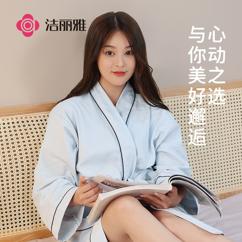 洁丽雅 五星级酒店浴袍情侣纯棉柔软吸水浴衣全棉汗蒸服男女通用月灰 L