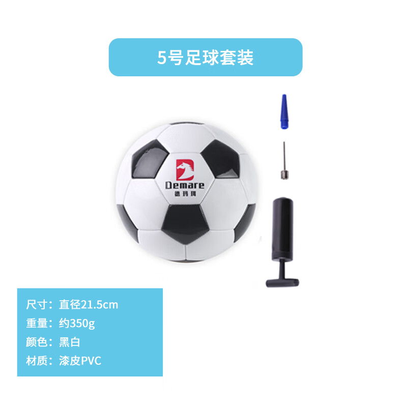 酷龙达户外天幕帐篷露营健身球类野餐烧烤组合套装一站购 健身运动双球大礼包一