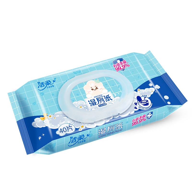 洁柔湿厕纸 99.9%杀菌 加厚40抽*10包 代替卷纸 娇嫩呵护 冲厕易降解*