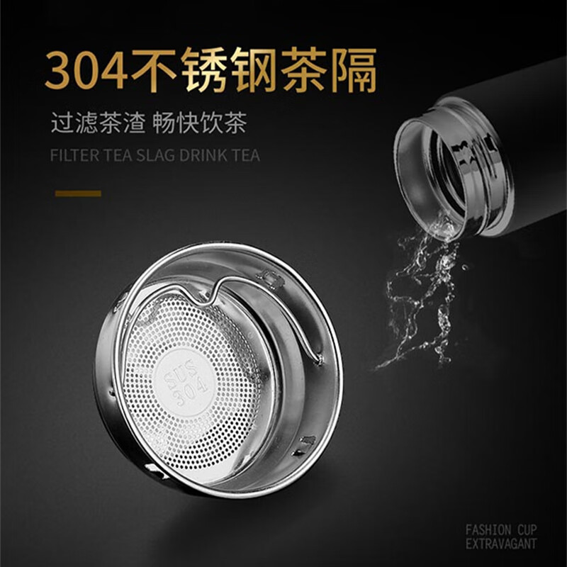 艾逸瑶选 骑士商务直筒杯480ML CJ-21046