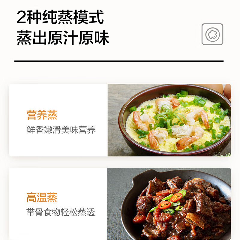 美的（Midea）嵌入式蒸烤箱一体机YA5048W(A50) 家用50L大容量多功能蒸箱烤箱二合一 搪瓷内胆 京东小家APP操控