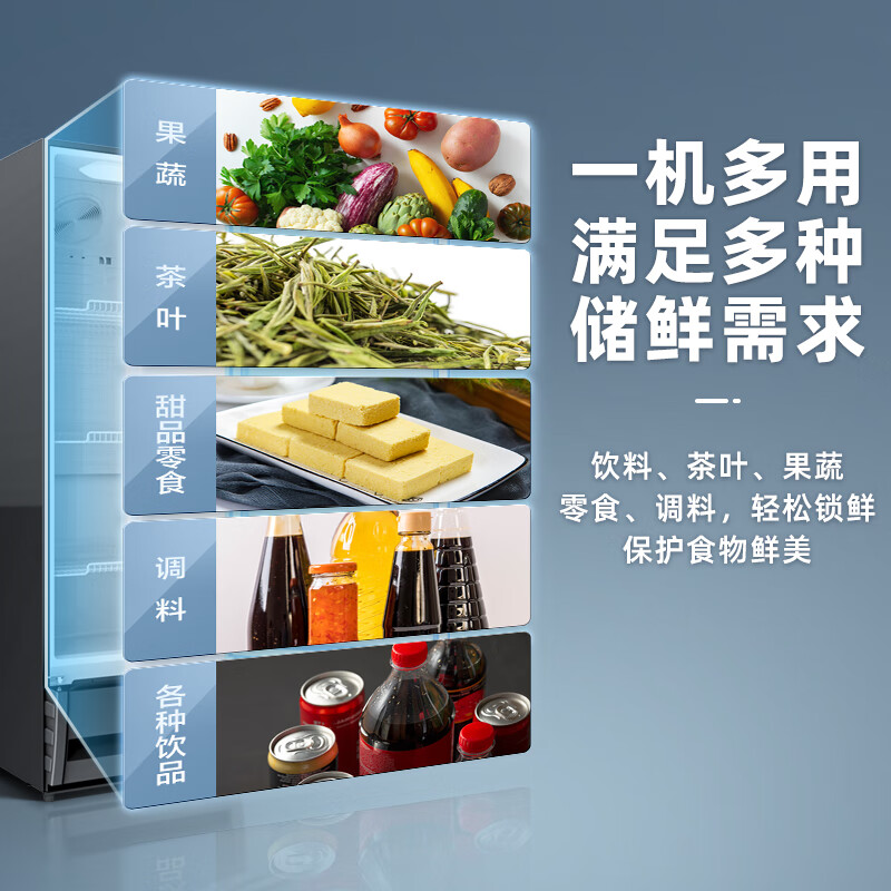 美的（Midea）210升立式单门家用商用展示柜 冷藏饮料茶叶保鲜柜 啤酒冷饮玻璃门冰柜 SC-228GM