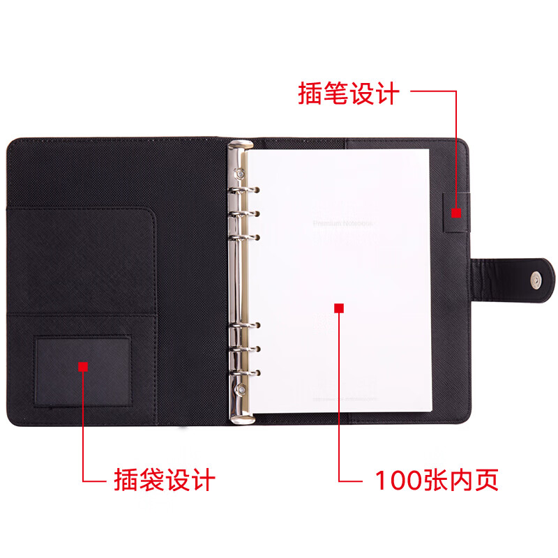 得力（deli） 得力(deli)笔记本子皮面本活页记事本可换芯 带插袋 【皮面经济】25K 黑色(3151)