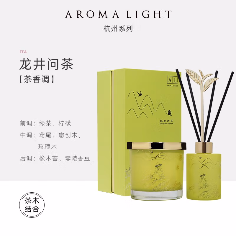美通 杭州系列香薰礼盒 龙井问茶