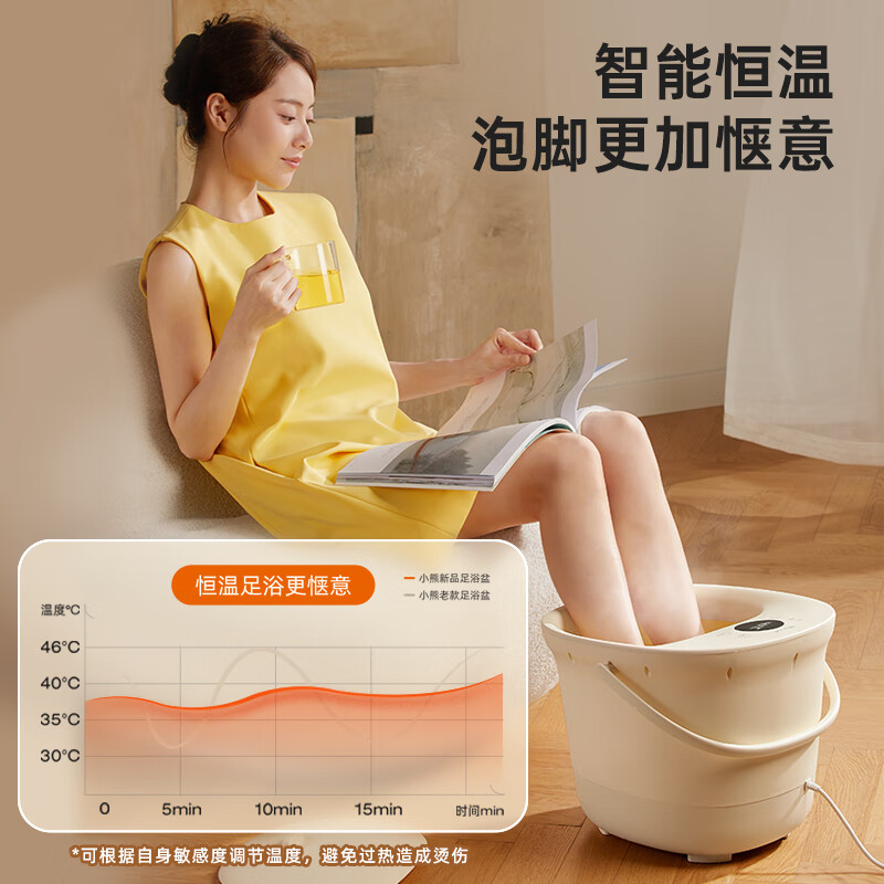 小熊（Bear）泡脚桶 全自动足浴盆足浴桶 银离子洗脚盆泡脚盆电动按摩恒温加热洗脚桶 生日礼物ZYP-E05Q1