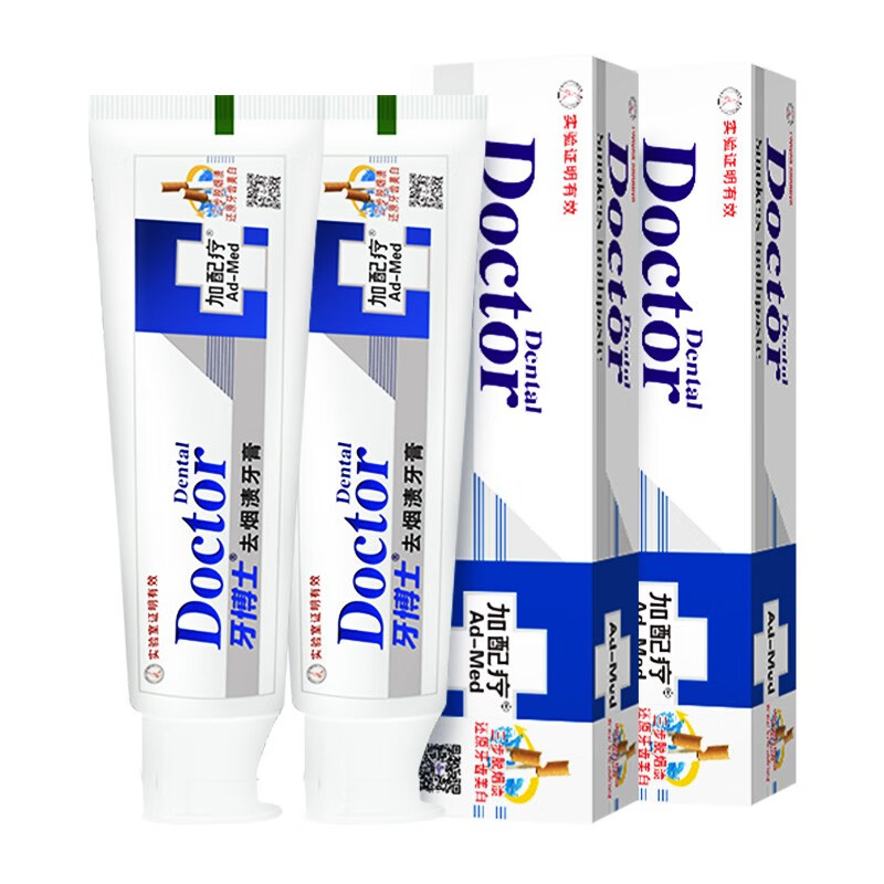 牙博士加配疗去烟渍牙膏薄荷清新口气异味亮白清洁牙垢吸烟者口腔护理 加配疗去烟渍牙膏120g*3支