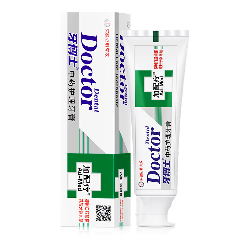 牙博士加配疗护理牙膏120g护缓解理牙龈清火薄荷清新口气牙膏新老包装 加配疗中药护理牙膏120g