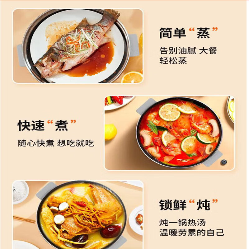 九阳（Joyoung） 电蒸锅DZ50HG-GZ755多功能家用电热锅304不锈钢电火锅多档火力调节配带蒸笼