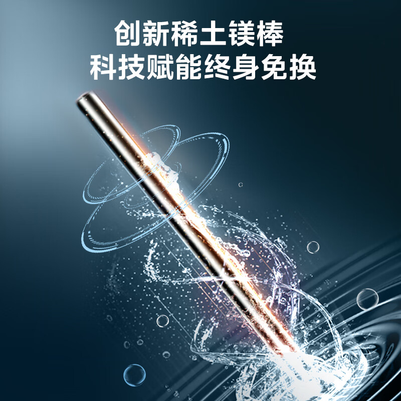 美的（Midea）电热水器60升3200W变频速热净肤无垢水电分离超大水量家用智能省电F6032-PE7(HE)