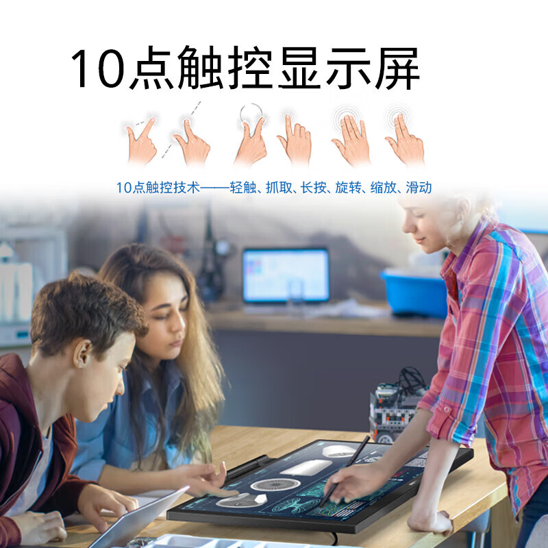 飞利浦（PHILIPS） 21.5英寸触摸显示器 1080P十点电容触控 内置音箱 低蓝光不闪屏 防尘防水 折叠电脑显示屏 222B9T