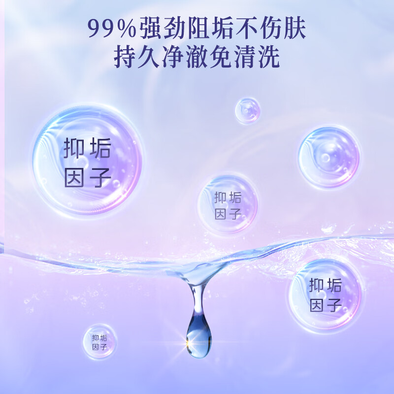 美的（Midea）电热水器60升3300W变频速热镁棒免换内胆免清洗一级能效美肤浴家用储水式F6033-JE8(HE)