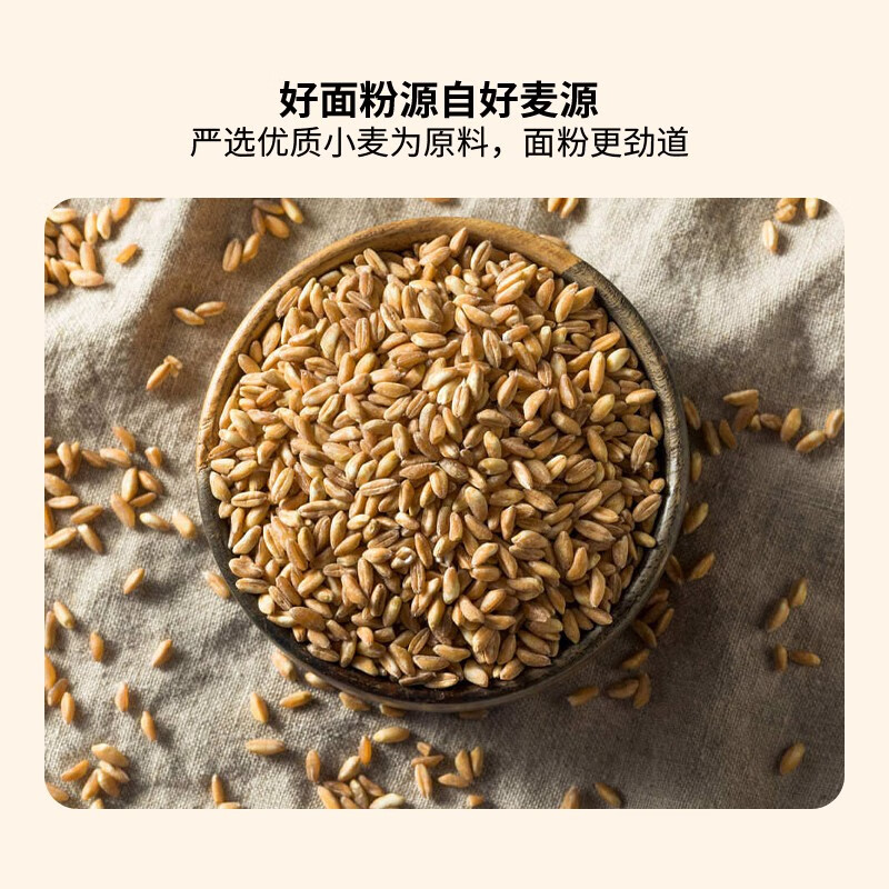 大荒印象多用途麦芯粉 5kg