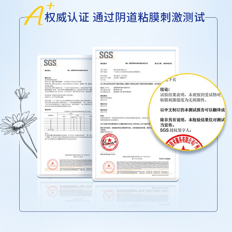 得宝（TEMPO）湿厕纸40片*3包洋甘菊植萃精华私处清洁便携装湿纸巾共120片 40片*3包