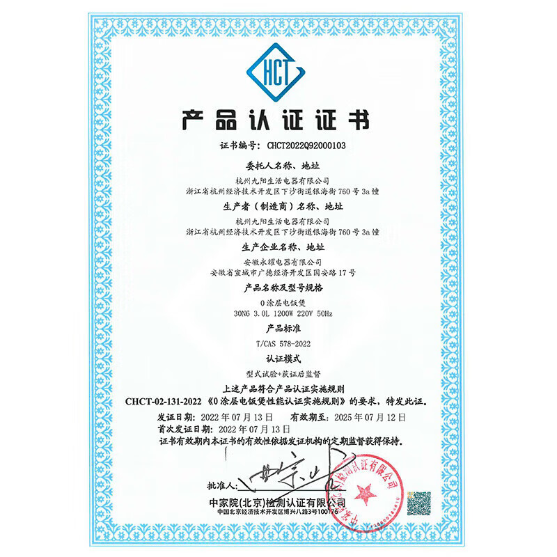 九阳（Joyoung）电饭煲家用 0涂层内胆电饭煲 3L大容量煮粥煲汤 IH电磁加热 不锈钢内胆电饭锅 30N6