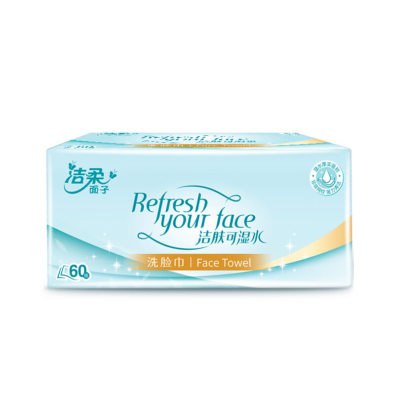 洁柔洗脸巾 抽取式加厚60抽*4包 珍珠纹干湿两用 代替毛巾 亲肤柔软*
