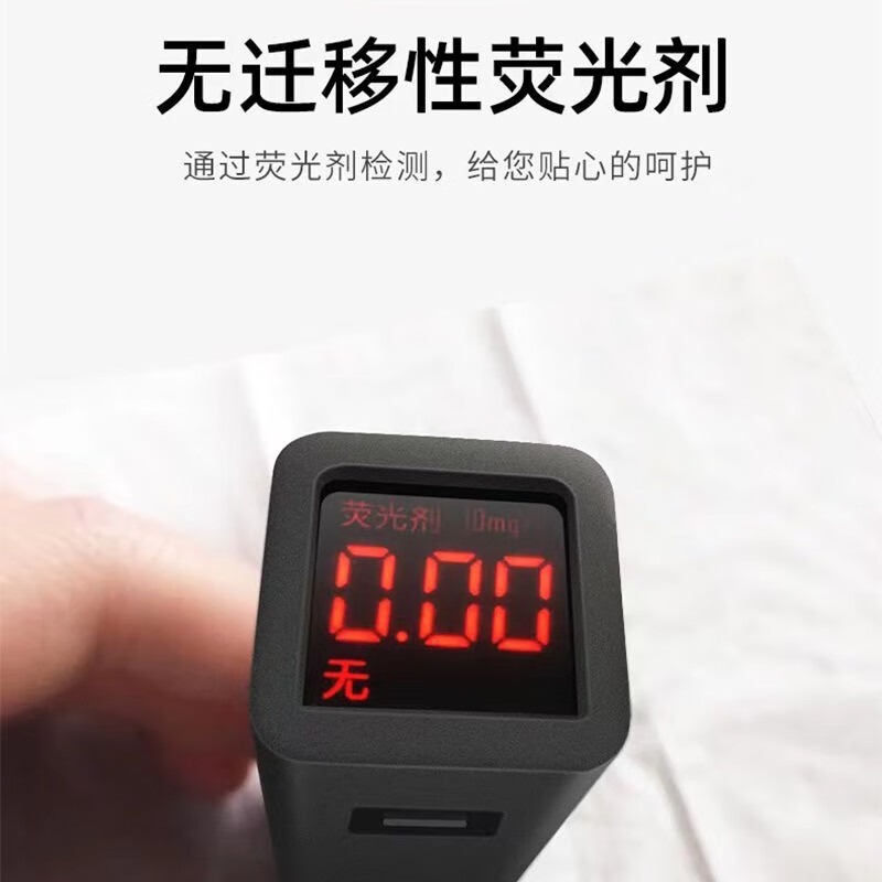 清风茶臻软抽 3层110抽4包装 BR13SGE