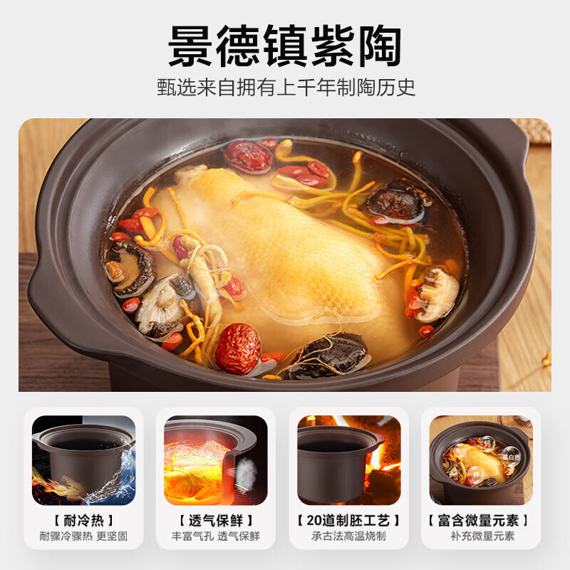 美的（Midea）电炖锅 电炖盅 煲汤锅炖汤锅 电砂锅 煮粥锅 紫砂内胆 4升煲汤电炖锅家用智能预约WTGS401