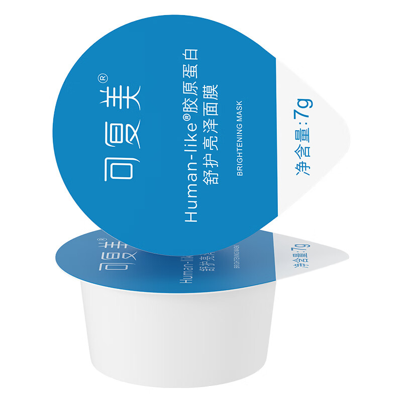 可复美 Human-like胶原蛋白舒护亮泽面膜7g*7杯 涂抹白膜补水修护便携小蓝杯