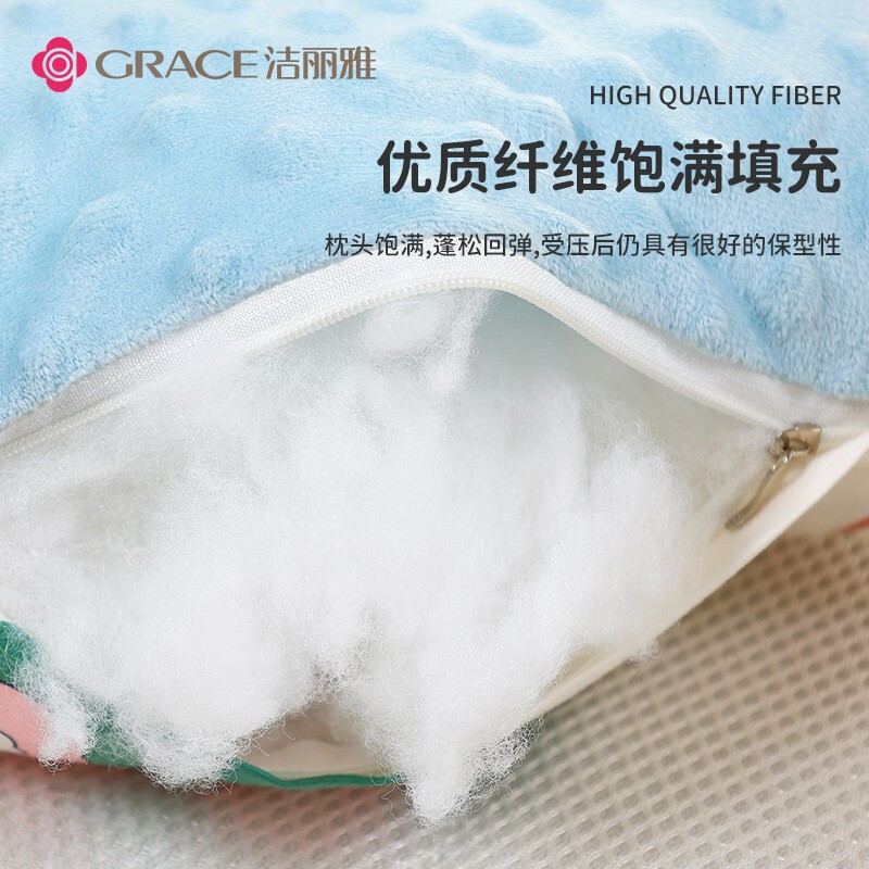 洁丽雅 （Grace）儿童安抚豆豆枕 纯棉枕头3岁以上幼儿园专用豆豆枕夏季夏天透气 儿童乐园