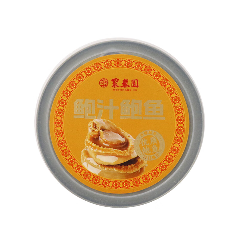 聚春园鲍汁鲍鱼罐头 加热即食鲍汁捞饭正宗方便 大鲍鱼海鲜罐头 鲍汁鲍鱼罐头160g*3