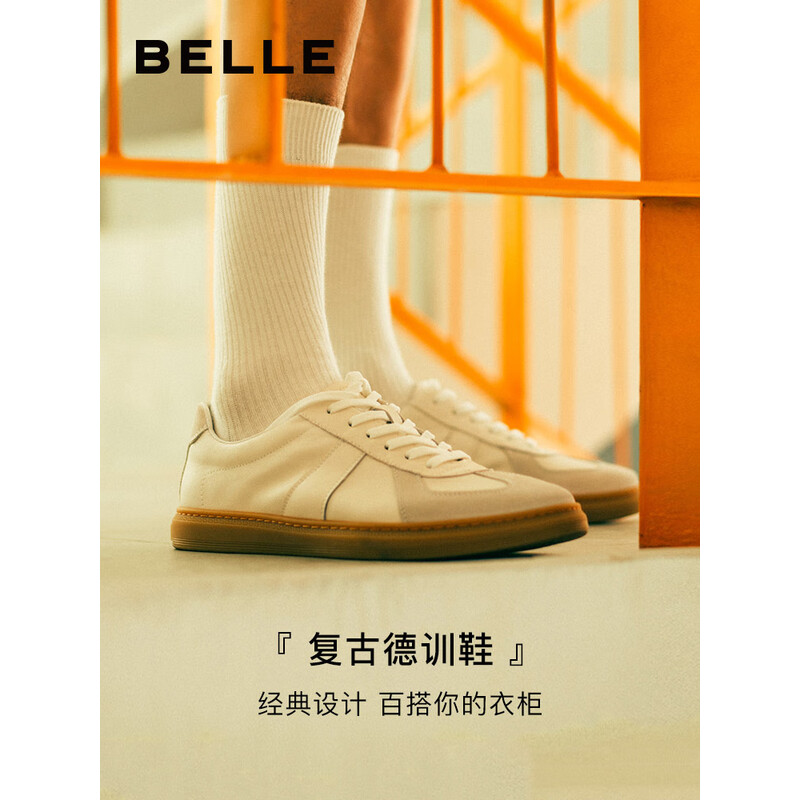 百丽透气简约舒适日常街头复古德训鞋休闲小白鞋男5CM0 白色 41