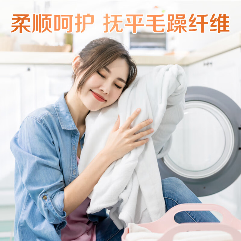 立白洗衣凝珠 小苍兰香氛 持久留香 浓缩洗衣液 洗衣球 34颗