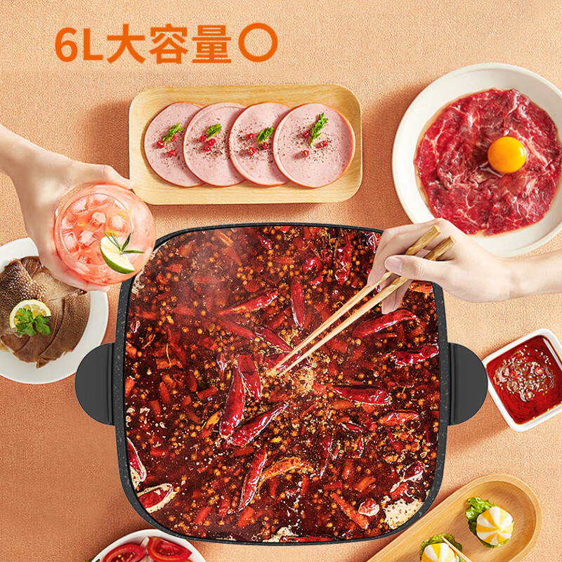 九阳（Joyoung）电火锅家用6L升大容量多功能电热锅多档可调不粘电煮锅 HG60-G521