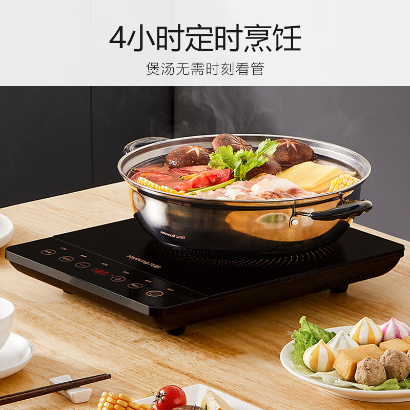 九阳（Joyoung）电磁炉套装电磁灶一键爆炒2200W家用火锅炉触控耐用面板大功率十档火力定时C21S-C2130配汤锅炒锅