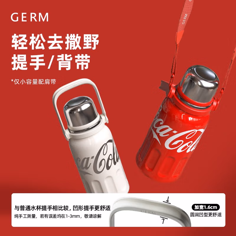 格沵（germ）可口可乐联名款迷你律动保温杯（可乐红） GE-CK24AW-B86-1