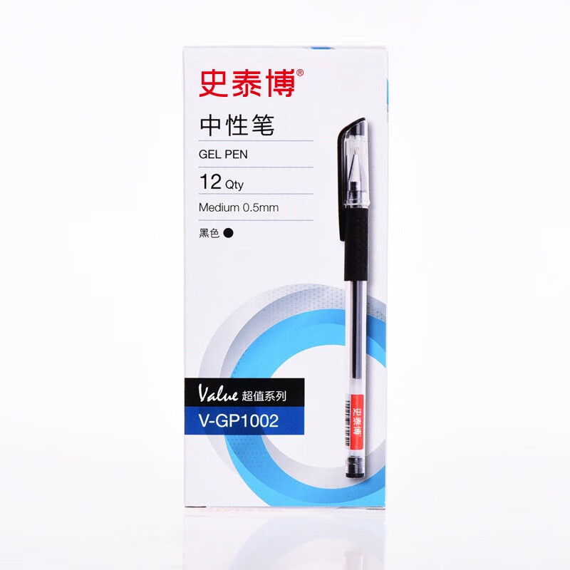 史泰博 直杆中性笔0.5mm水笔办公签字学生考试子弹头 舒适笔握中性笔 黑蓝红 V-GP1002 黑色单支