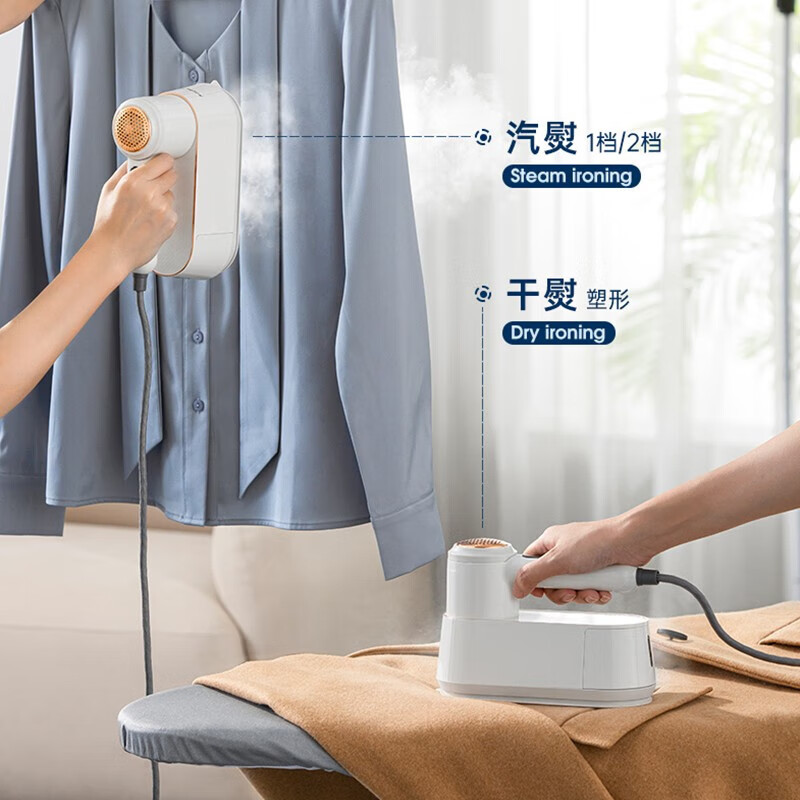 摩飞电器（Morphyrichards）挂烫机 手持挂烫机家用电熨斗 蒸汽熨烫机熨衣机旅游出差便携式MR2032白
