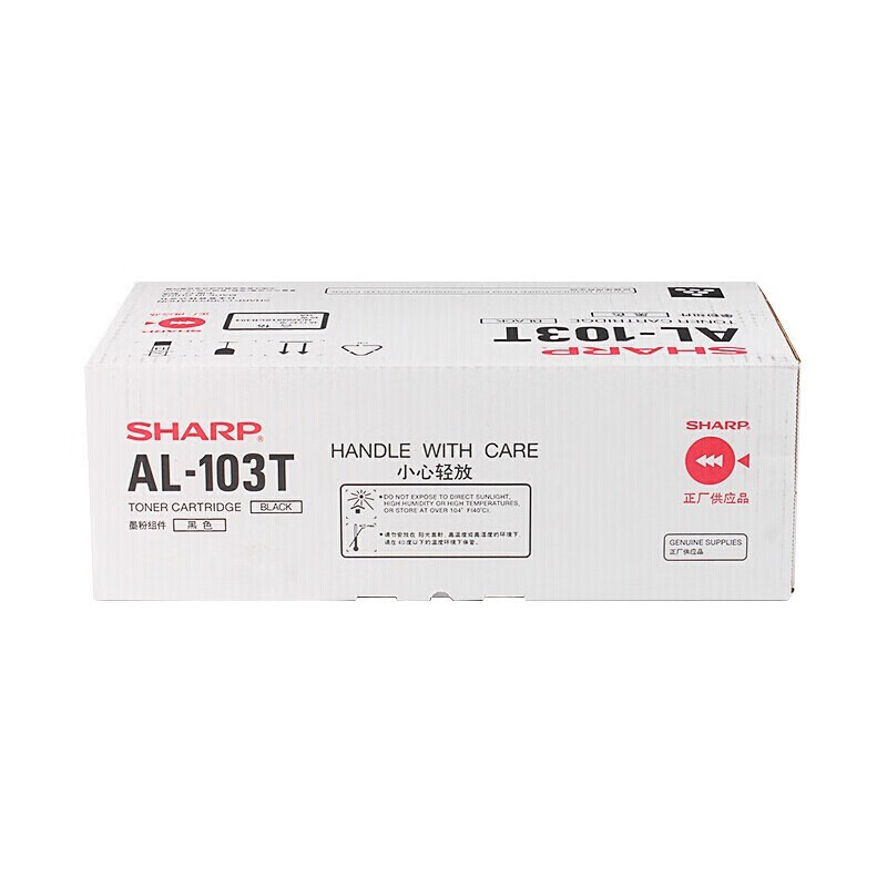 夏普（SHARP）AL-103T 原装黑色墨粉盒（适用于AL-1031/1035-WH便携机型）约2000页