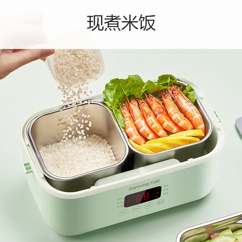 九阳（Joyoung）双层插电电热饭盒上班族蒸汽循环自热保温六大功能办公室热饭神器不锈钢内胆1.5L饭菜保温盒FH188