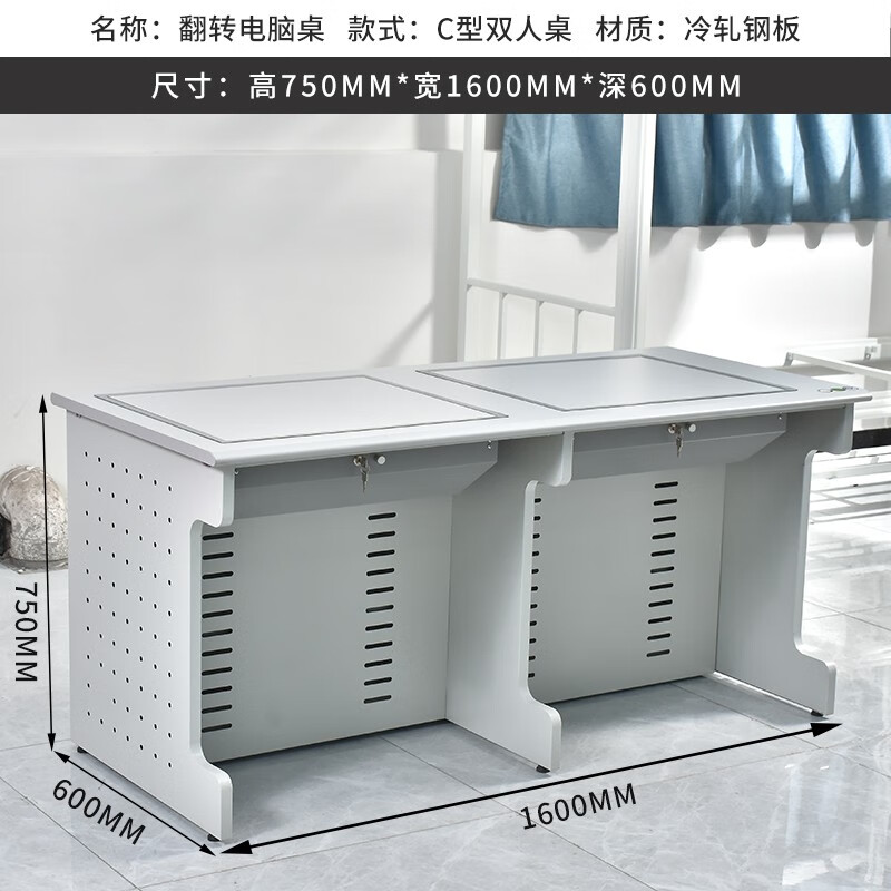 季风寒流（JFHL）多媒体讲台中控台演讲台培训桌钢制双人桌不含椅子1400*900*750