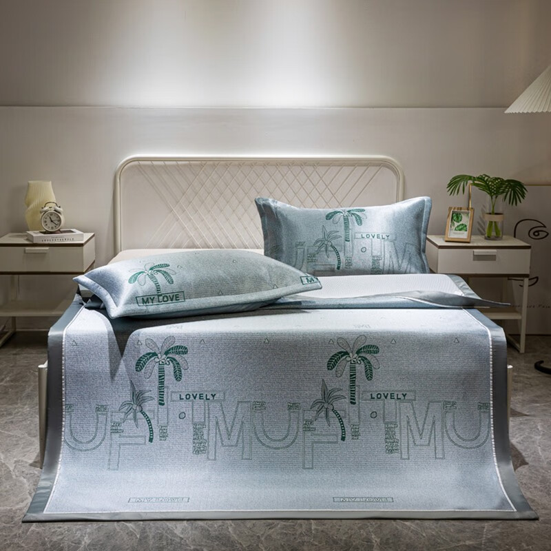 伊伊爱 时尚冰弹丝肌理纹系列提花凉席套件 椰树-绿 150*200cmXZ0AN02200003/3件