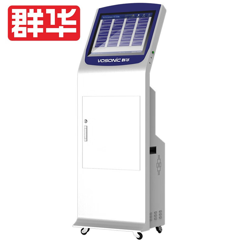 群华（ VOSONIC）C6 执法记录仪移动自动数据采集站 同时20台机器上传数据