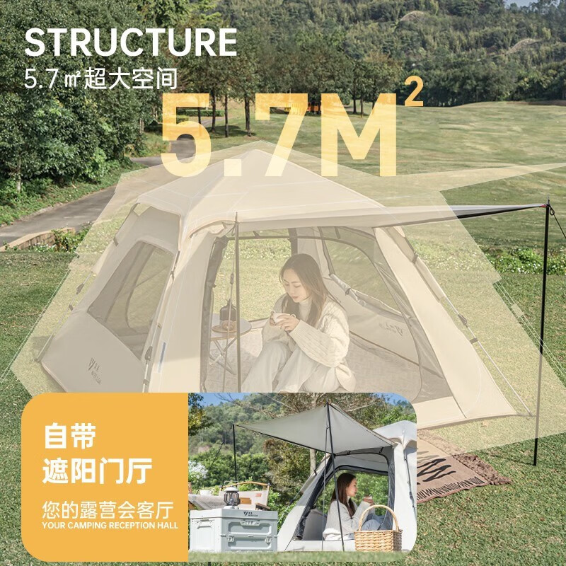 清系 全自动露营帐篷户外防晒防雨双人双层公园野外帐篷免搭建2-3人 防晒款中庭【3~5人】防潮垫
