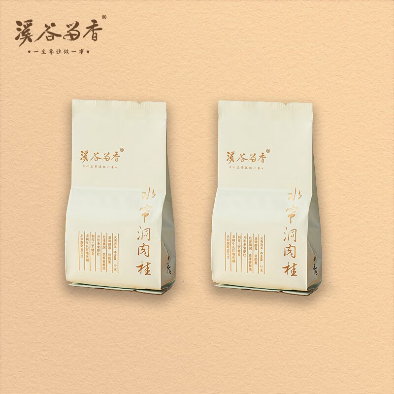 溪谷留香溪谷留香 真脉系列 水帘洞肉桂 品鉴装 19.8克（2泡*9.9克） 水帘洞品鉴 9.9g