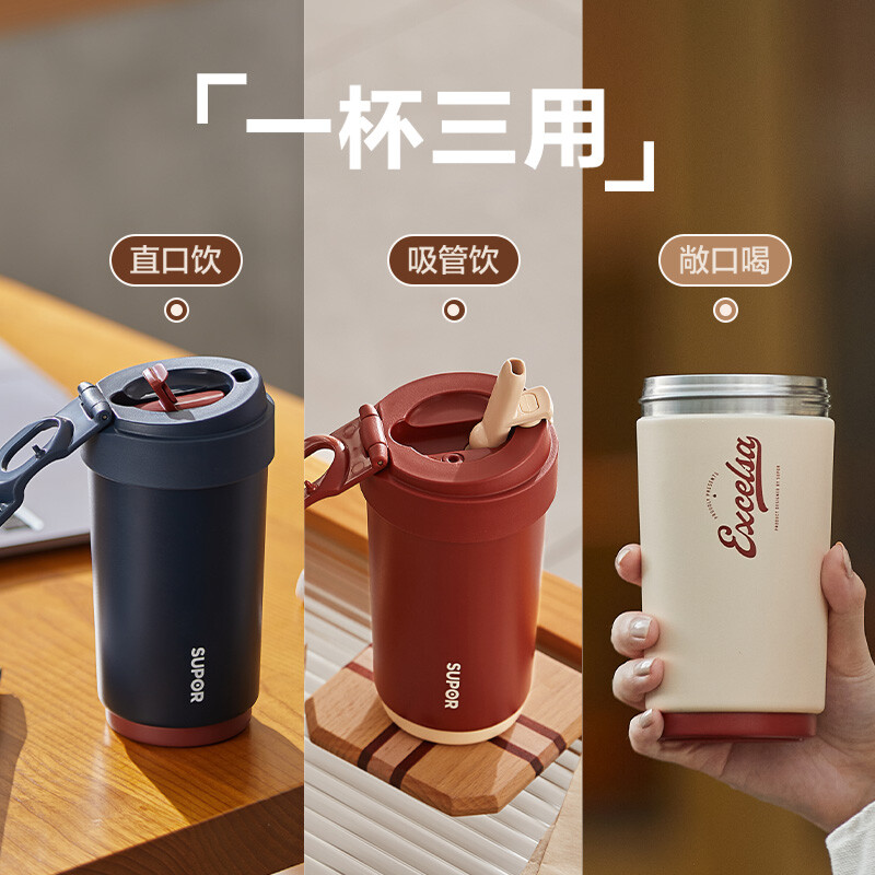 苏泊尔双层陶瓷覆层内胆吸管保温便携水咖啡杯子450mL摩登红KC45KR10