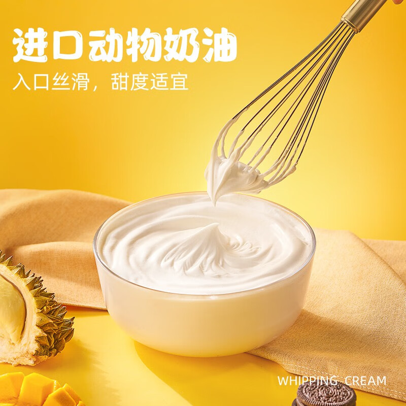 榴芒一刻 慕斯蛋糕盒子提拉米苏冰淇淋小蛋糕动物奶油甜品下午茶榴莲蛋糕 榴莲慕斯盒子蛋糕140g*3盒