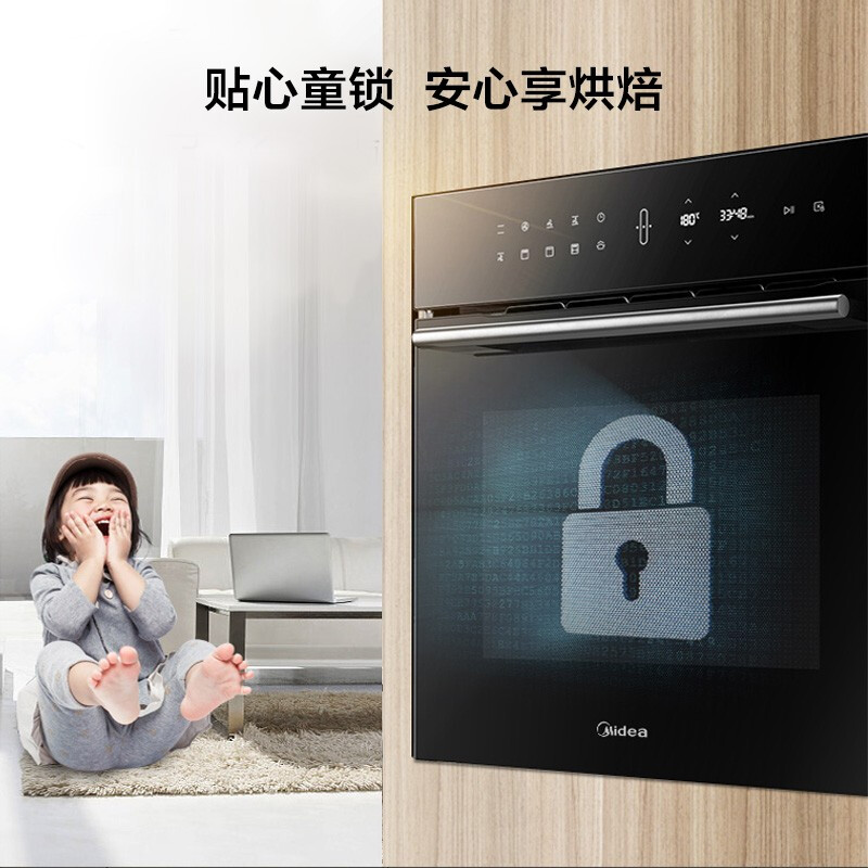 美的（Midea）极光嵌入式烤箱 京东小家智能生态 65L 智能APP操控 一键快速发酵 ET1065JG-01SE