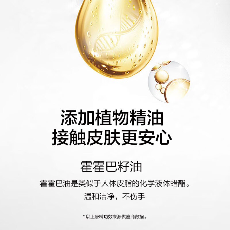 蕉蓝国际JLGJJLGJ蕉蓝国际多效洁净洗衣皂