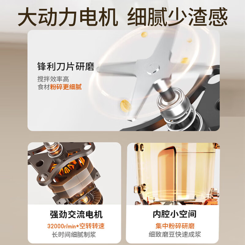 九阳（Joyoung）免手洗豆浆机古法豆浆24h预约0.3-1.2L家庭容量热烘除菌低音研磨破壁机榨汁机DJ12-K3